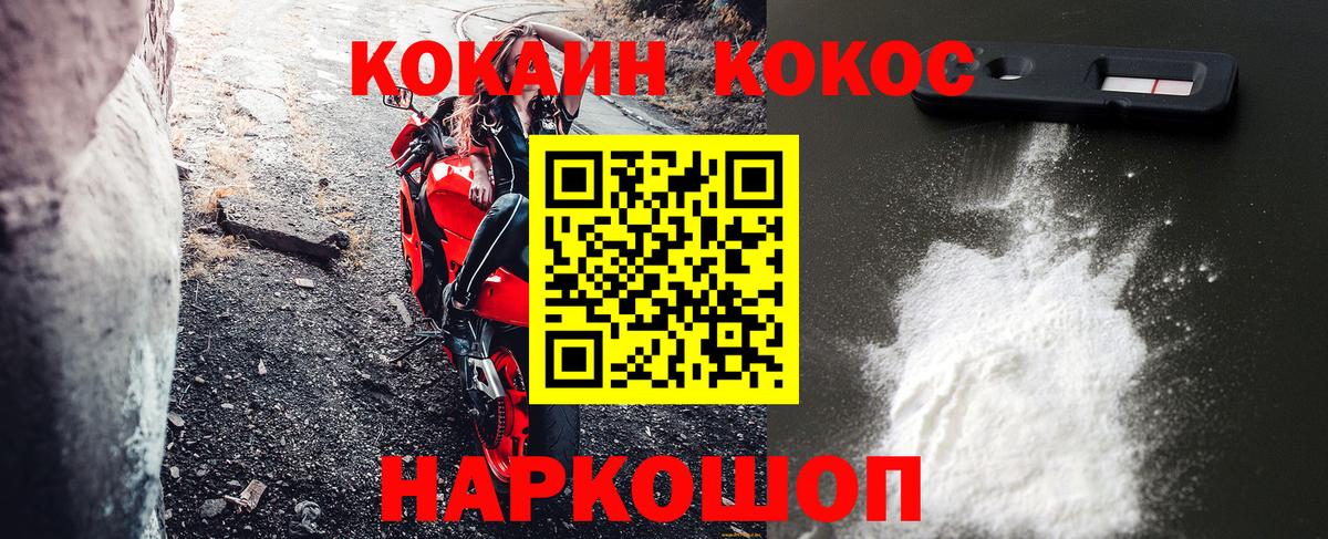 Бутурлиновка  КОКАИН VHQ  Кокаин  КОКАИН Перу  что такое   Вход с VPN 