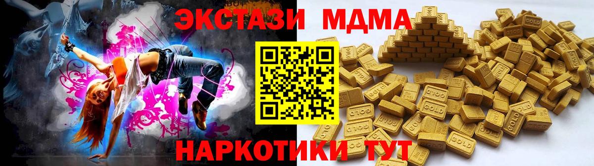 ЭКСТАЗИ круглые Бутурлиновка