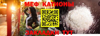 трава Бугуруслан