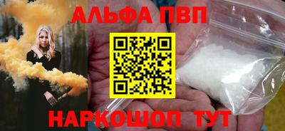 spice Будённовск