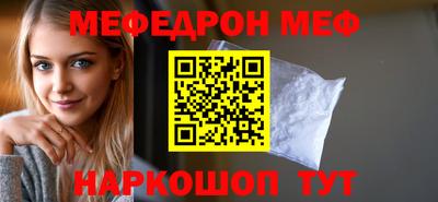 трава Бугуруслан