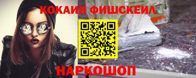 spice Будённовск