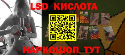 трава Бугуруслан