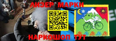 spice Будённовск
