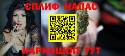 трава Бугуруслан