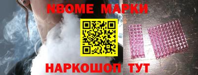 спиды Бузулук