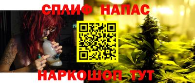 трава Бугуруслан