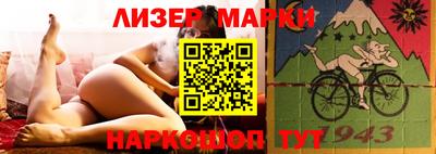спиды Бузулук