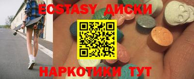 spice Будённовск