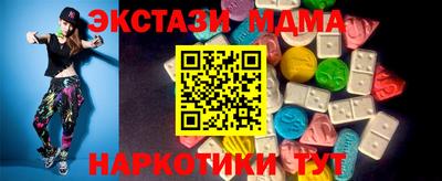 spice Будённовск