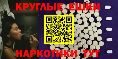 трава Бугуруслан