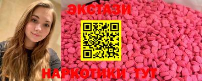 трава Бугуруслан