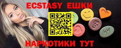 спиды Бузулук