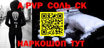 спиды Бузулук
