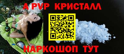 spice Будённовск