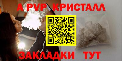 трава Бугуруслан
