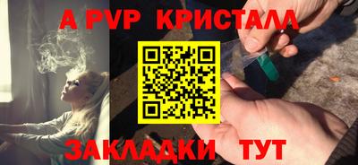 spice Будённовск