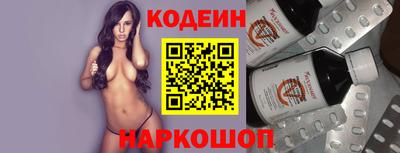 трава Бугуруслан