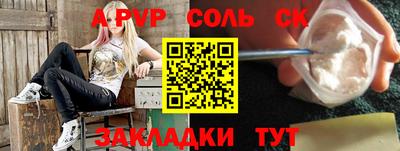 трава Бугуруслан
