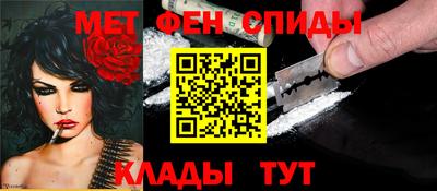 spice Будённовск