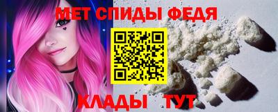 спиды Бузулук