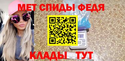spice Будённовск