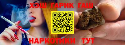 трава Бугуруслан