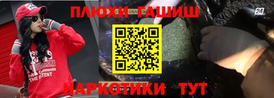 спиды Бузулук