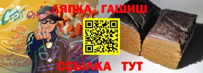 трава Бугуруслан