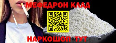 трава Бугуруслан