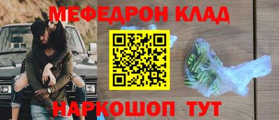 spice Будённовск