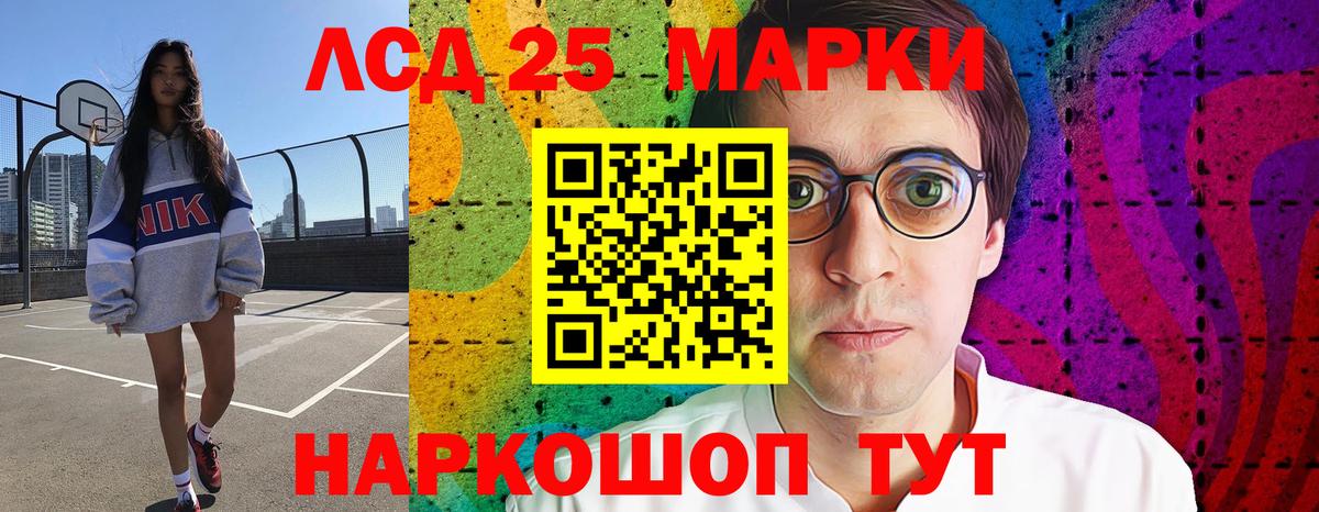 Лсд 25 экстази кислота Бутурлиновка