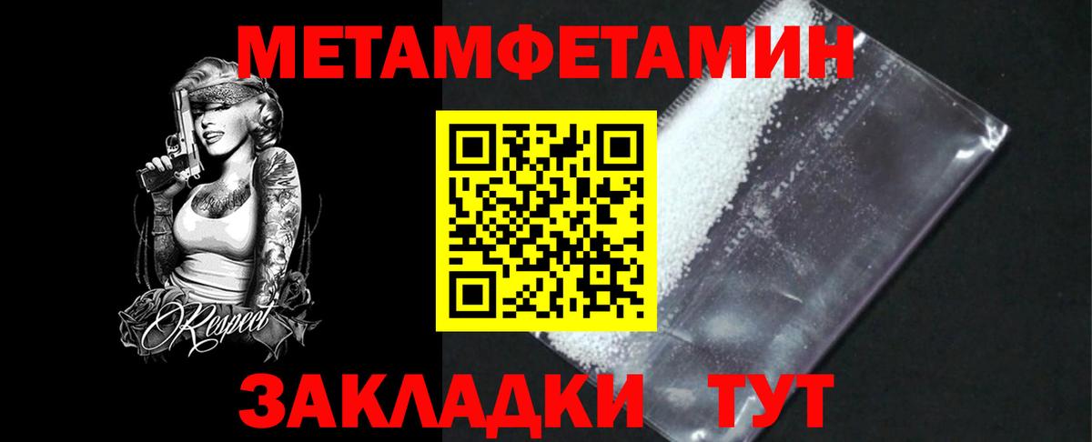 Первитин винт  Вход с VPN  Бутурлиновка  Первитин винт 