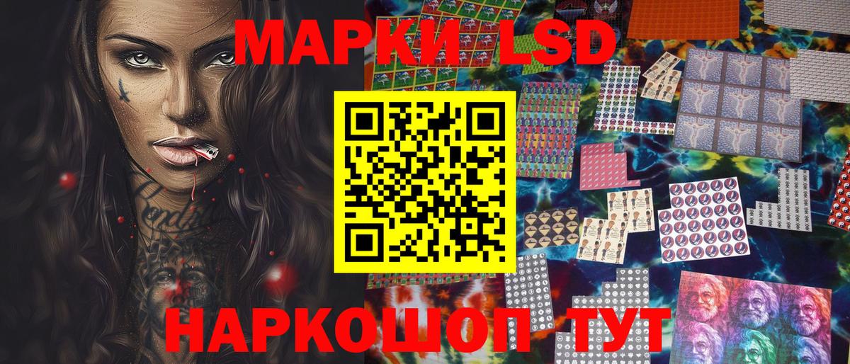 Марки NBOMe 1,5мг  Вход с VPN  Бутурлиновка 