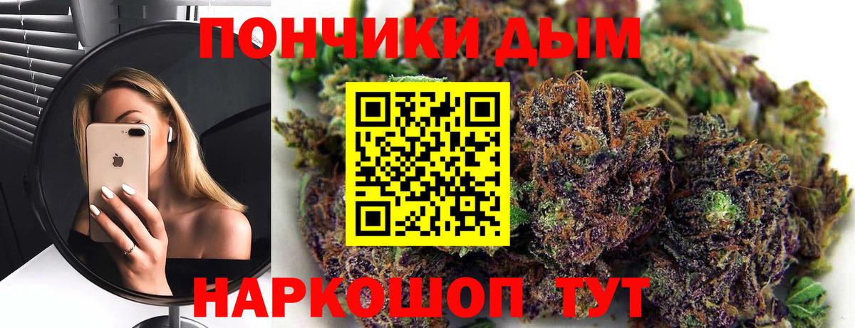 Шишки марихуана SATIVA & INDICA  Бошки Шишки марихуана  Вход с VPN  Бутурлиновка  МАРИХУАНА семена 